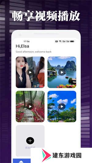 网飞猫追剧app