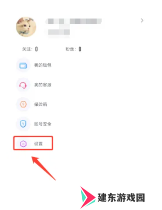 春雨直播免费版