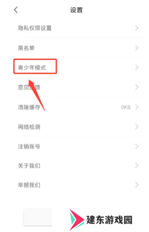春雨直播免费版