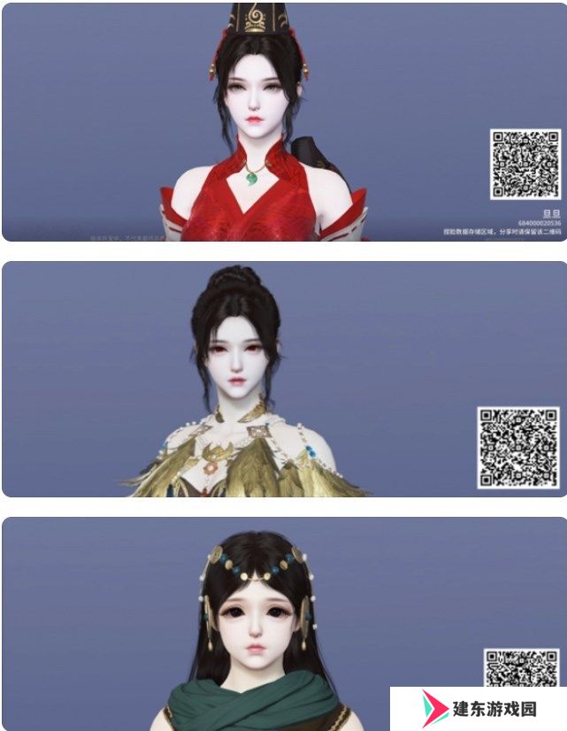永劫无间2024捏脸数据大全免费 永劫无间绝美捏脸数据分享