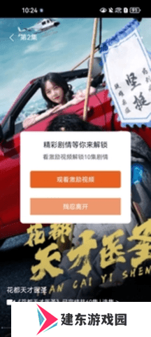 蘑菇视频红色logo版本