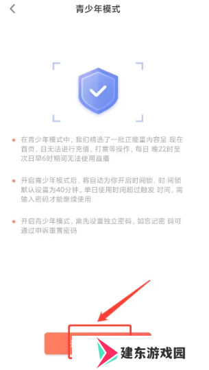 春雨直播免费版