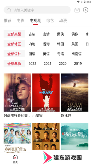 特狗app下载官网版