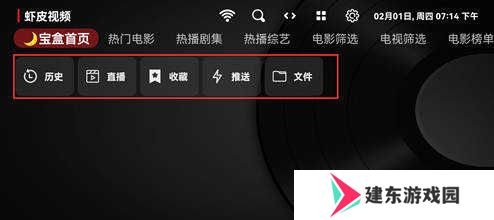 使用方法截图1