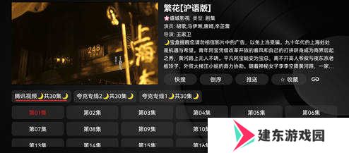使用方法截图3