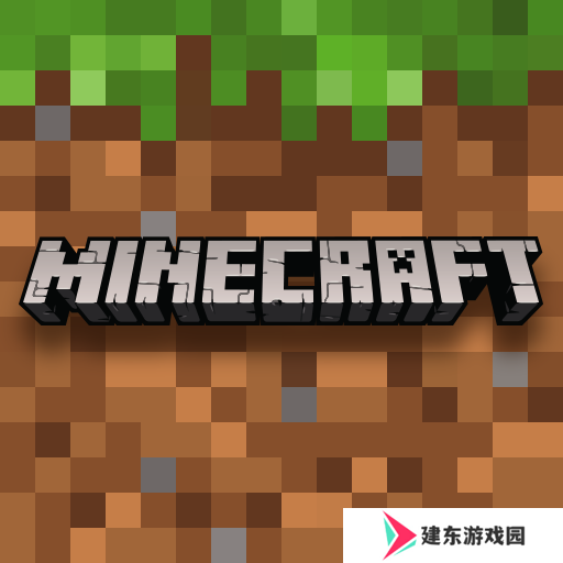 我的世界