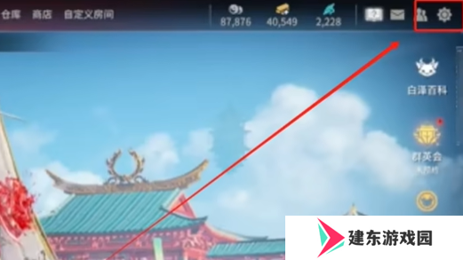 永劫无间手游激活码永久有效 永劫无间手游2024激活码大全