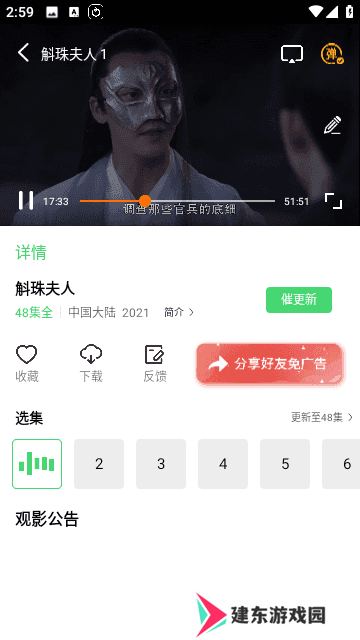 天启影视