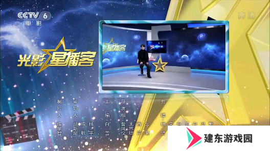 软件截图
