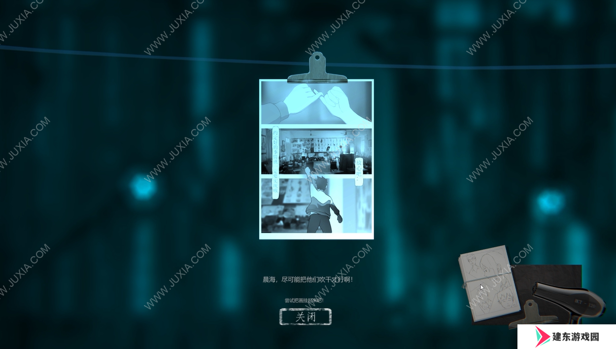 《晨海星澜：追忆篇》：相比成年人，它可能更适合作为才成为大人的人的礼物