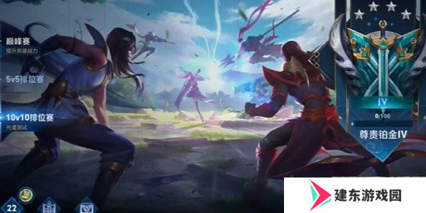 王者荣耀10V10是永久模式吗 10V10众星峡谷模式开放周期
