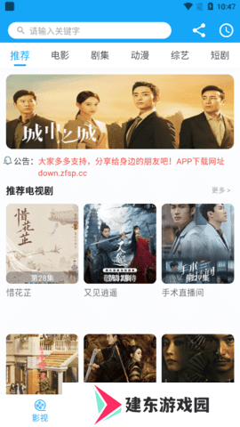 白狐影院污版