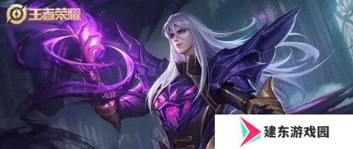 王者荣耀10v10模式选什么英雄好 王者荣耀10v10最强英雄推荐