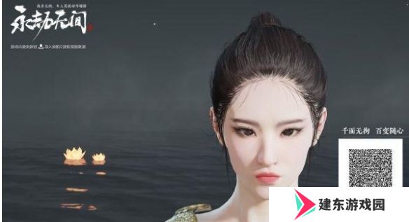 永劫无间手游捏脸数据有哪些 永劫无间手游捏脸数据大全免费一览