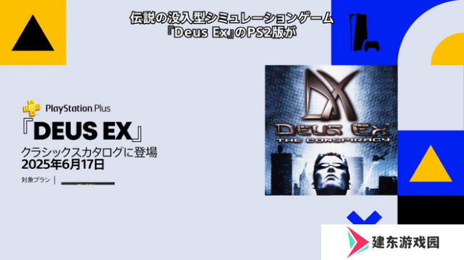 《生化危机2/3》确定加入PS+怀旧收藏 今夏上线