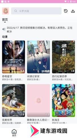 快活影院