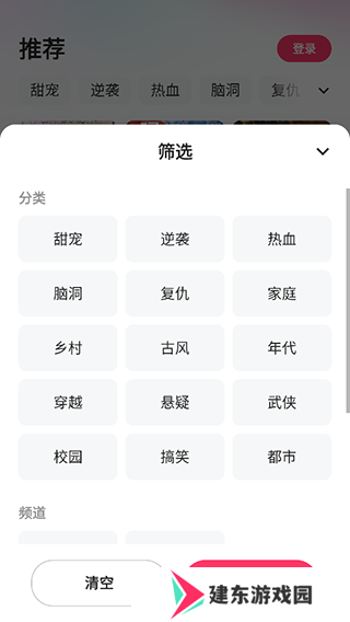使用教程2