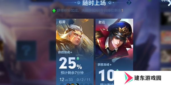 王者荣耀10V10是永久模式吗 10V10众星峡谷模式开放周期