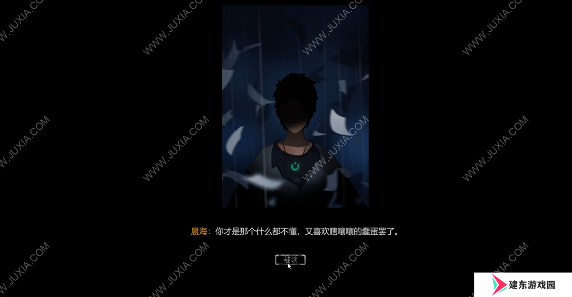 《晨海星澜：追忆篇》：相比成年人，它可能更适合作为才成为大人的人的礼物