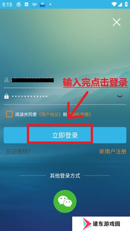 软天空2024官方正版最新版