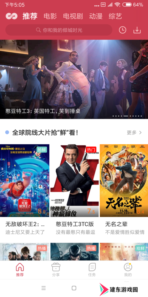 使用方法截图1