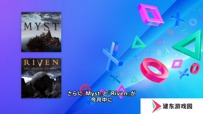《生化危机2/3》确定加入PS+怀旧收藏 今夏上线