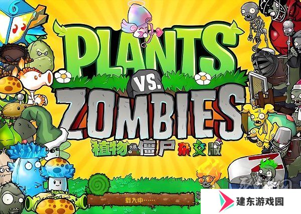 植物大战僵尸杂交版乒乓球模式怎么玩 杂交版乒乓球模式玩法攻略