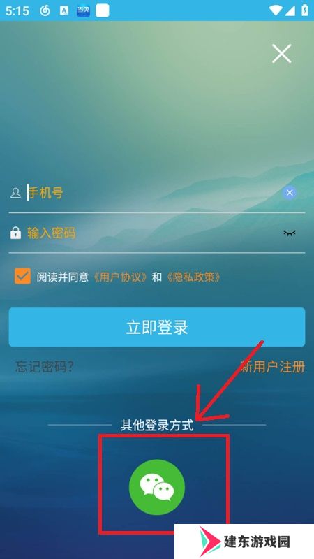 软天空2024官方正版最新版