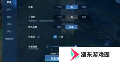 王者荣耀10v10模式在哪进 王者荣耀10v10全新模式入口