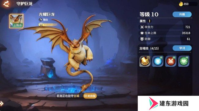 顶级玩家都抢着验货?《龙石战争》这款SLG为何与众不同?