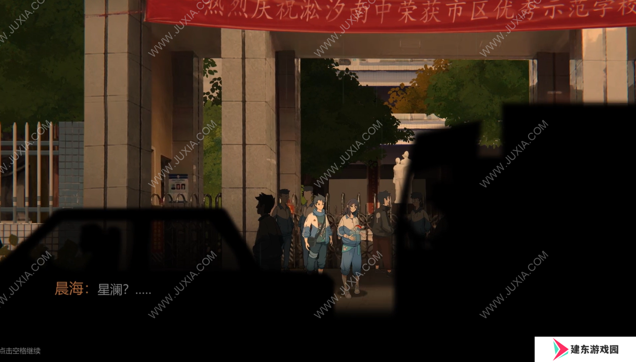 《晨海星澜：追忆篇》：相比成年人，它可能更适合作为才成为大人的人的礼物