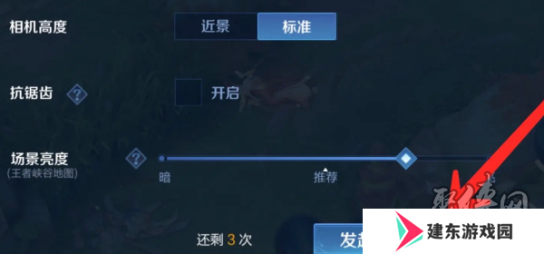 王者荣耀10v10能投降吗 王者荣耀10v10投降方法