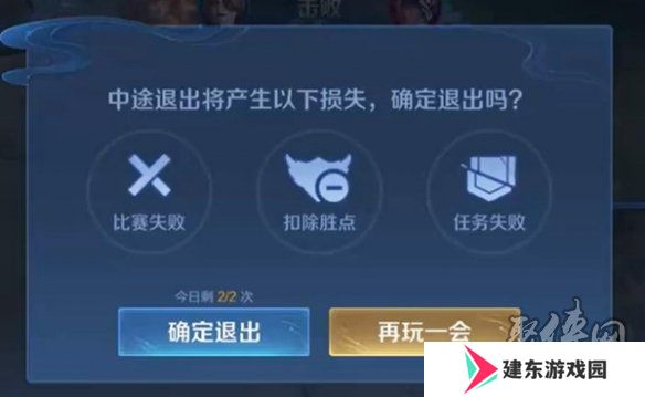 王者荣耀10v10能投降吗 王者荣耀10v10投降方法