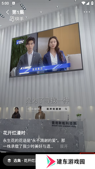 使用教程3