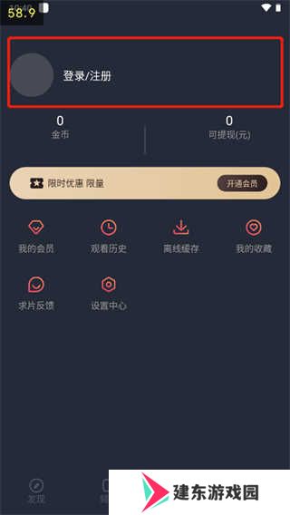 使用方法截图1
