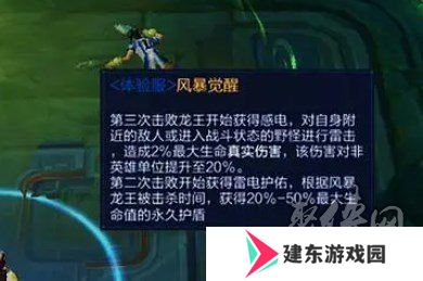 王者荣耀10v10众星峡谷相关介绍 10v10众星峡谷玩法内容分享