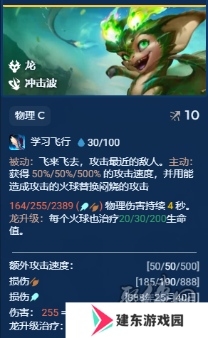 金铲铲之战s12炎魔九五阵容怎么运营 金铲铲之战s12炎魔九五阵容玩法思路