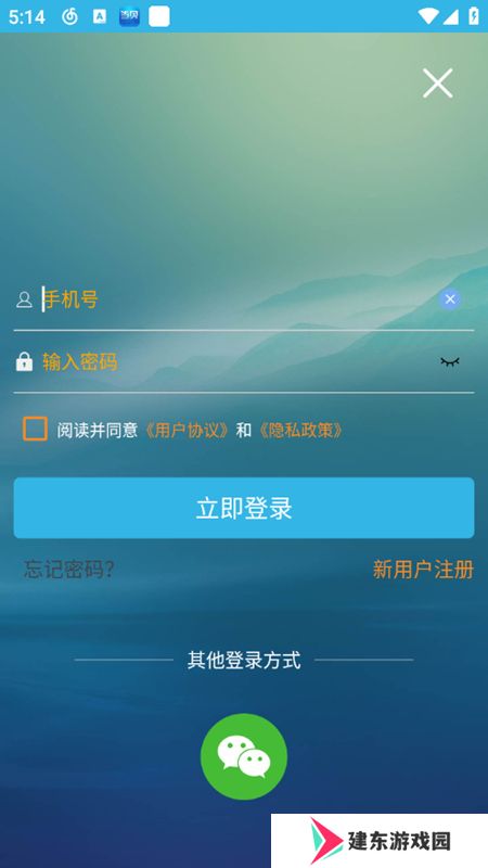 软天空2024官方正版最新版