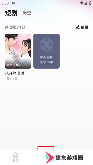 使用教程4
