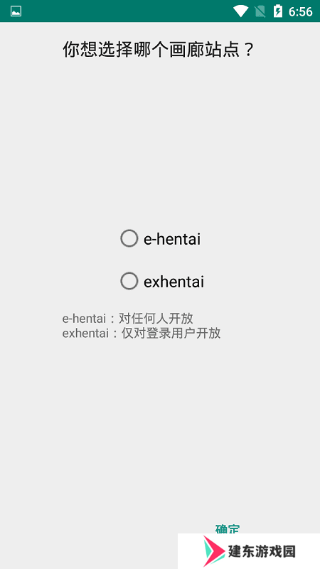 ehviewer1.9.4.6白色版