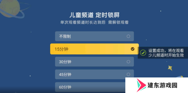 电视家3.0安装教程