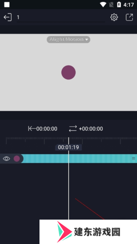 alight motion怎么添加音乐