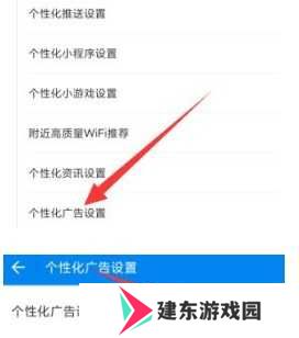 WiFi万能钥匙显示密码版