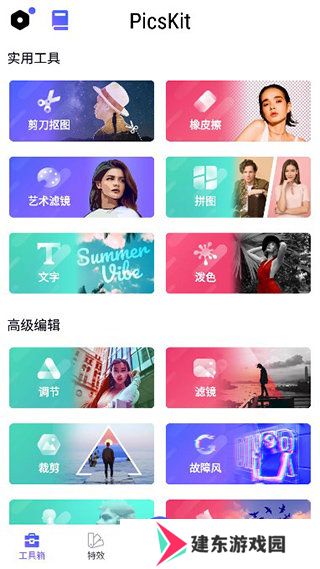 天尚网