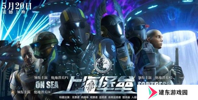 《绝地潜兵2》提高游戏帧数方法介绍