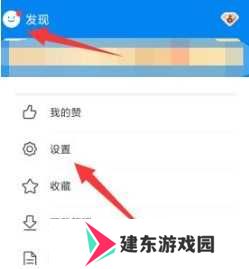 WiFi万能钥匙显示密码版