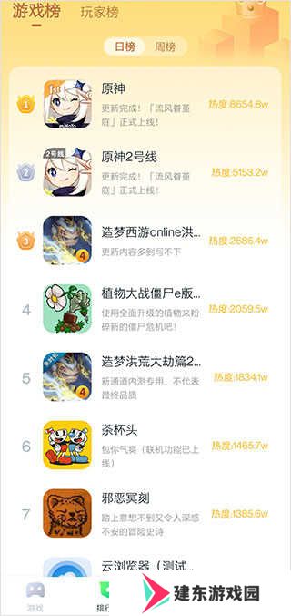 870游戏盒破解无限时间最新版