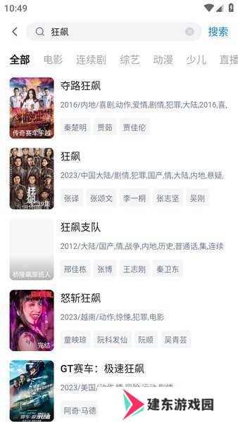 大师兄影视app下载无广告