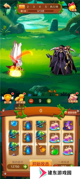 3699游戏盒最新版
