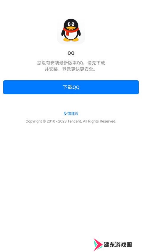 末忆铁锈盒子免费